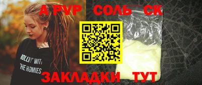 эйфоретик Бугуруслан