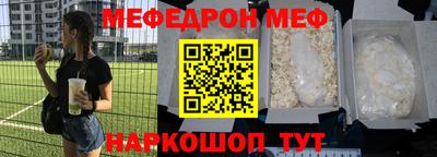 винт Будённовск