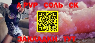 крисы Гатчина