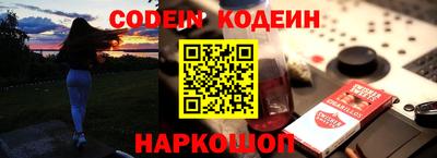 винт Будённовск