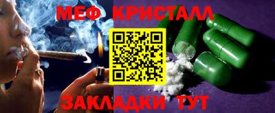 винт Будённовск