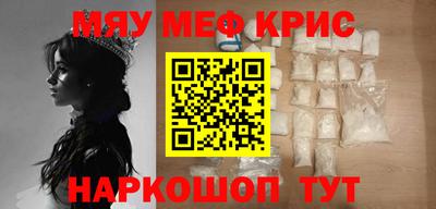 MESCALINE Гагарин