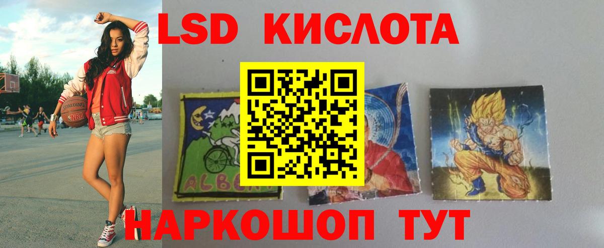 Лсд 25 экстази ecstasy Североуральск
