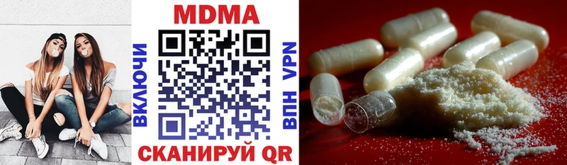 MDMA crystal  Североуральск 