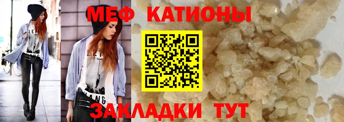 Мефедрон мука Североуральск