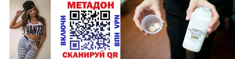 Метадон кристалл  Североуральск 