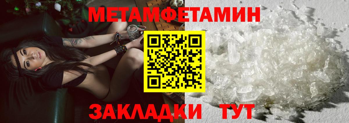 НБОМе  A-PVP СК кристаллы  Метамфетамин  Каннабис  Вход с VPN  МДМА  Североуральск  ГАШ  КОКАИН  МЕФ кристаллы  Гашиш 