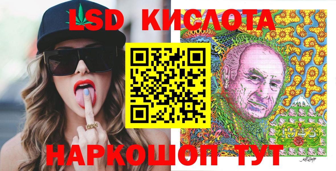 Марки N-bome 1,8мг Североуральск