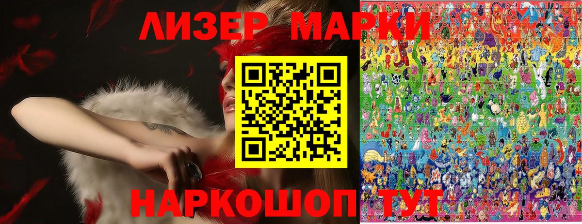 Марки N-bome 1,8мг  Марки 25I-NBOMe  Североуральск  Марки N-bome 1,8мг 