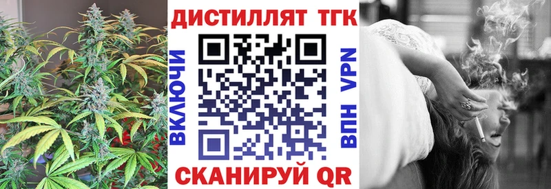 ТГК гашишное масло Североуральск