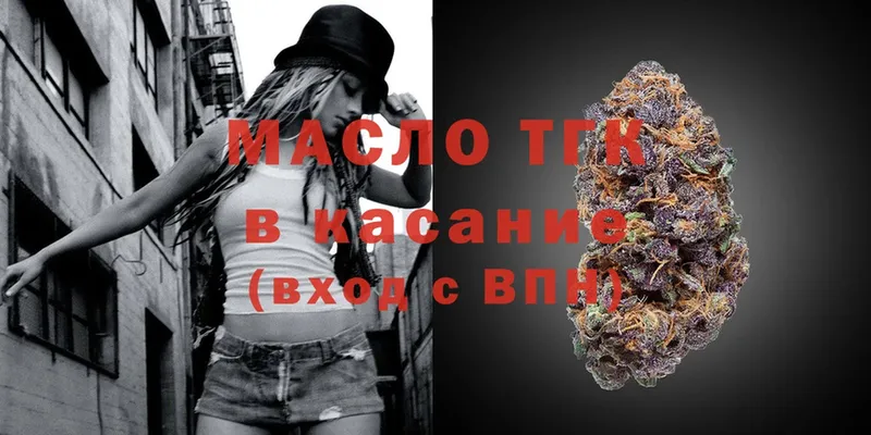 ссылка на мегу онион  Североуральск  Дистиллят ТГК вейп 