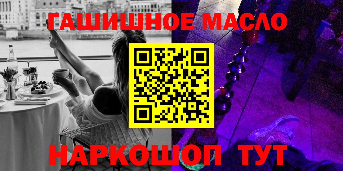 ТГК гашишное масло  хочу   Дистиллят ТГК THC oil  Североуральск 