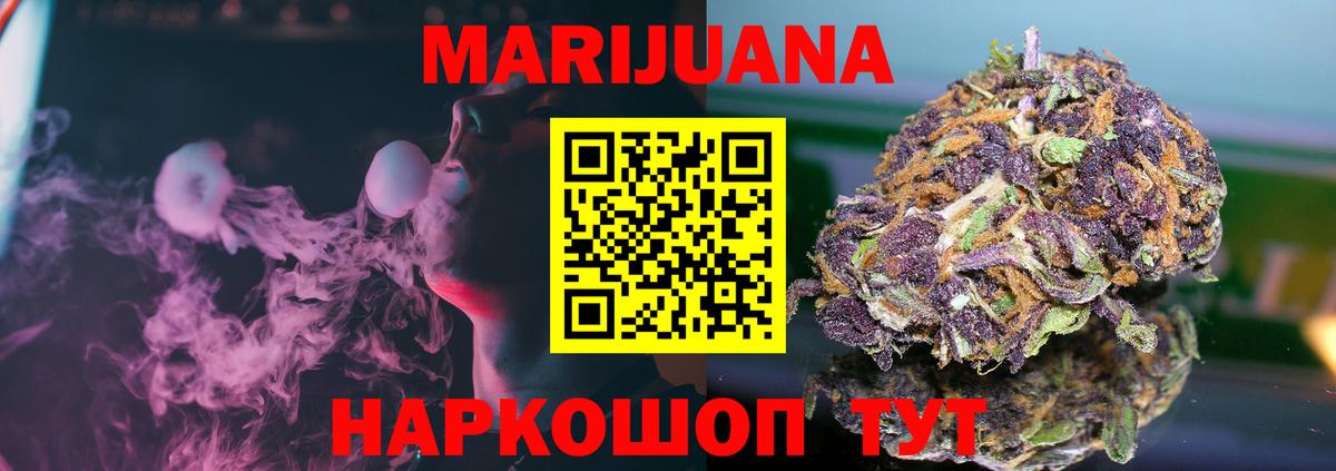 Шишки марихуана Amnesia  Вход с VPN  Конопля марихуана  Конопля LSD WEED  Североуральск  МАРИХУАНА THC 21% 
