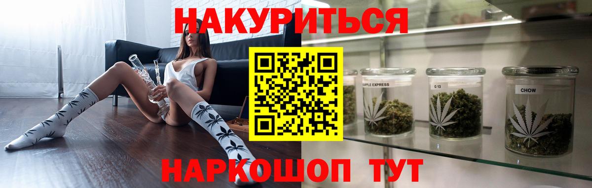 МАРИХУАНА Amnesia Североуральск